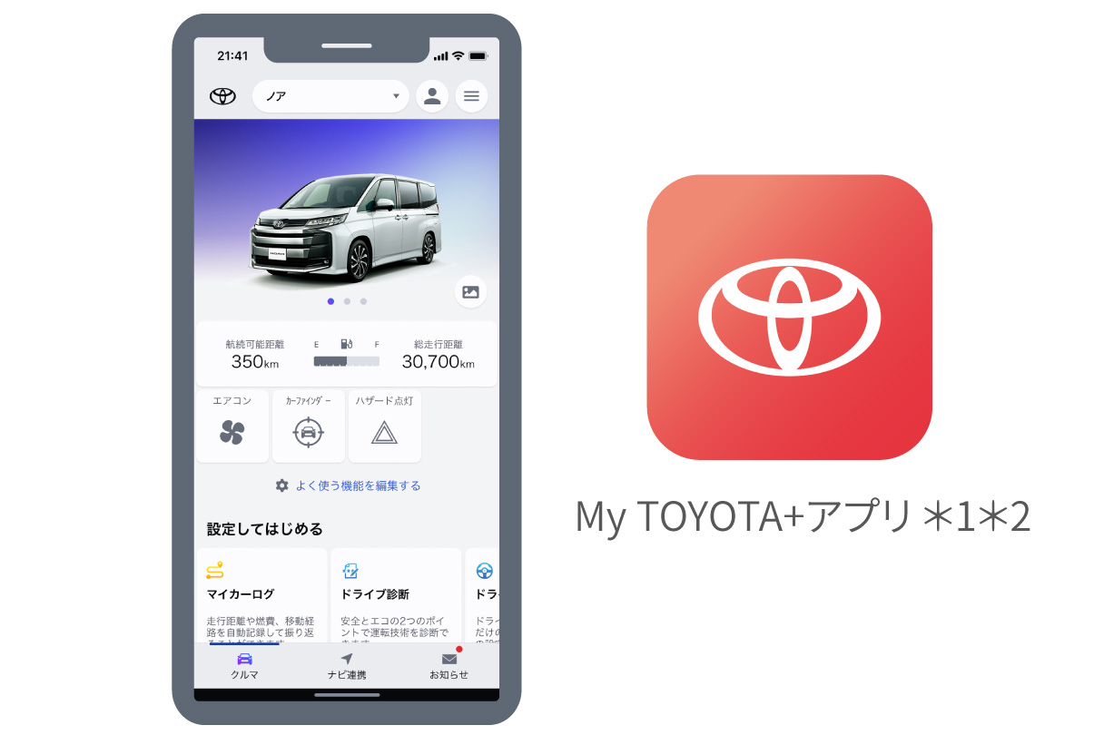 noah_connected_img02