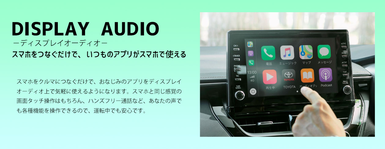 トヨタ純正ナビ  corolla tottori