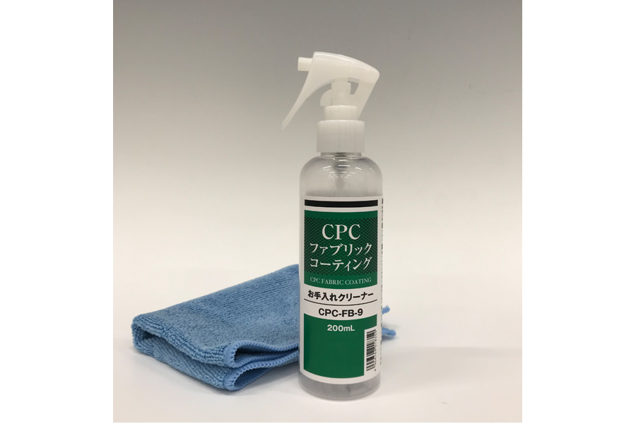cleaner-cloth