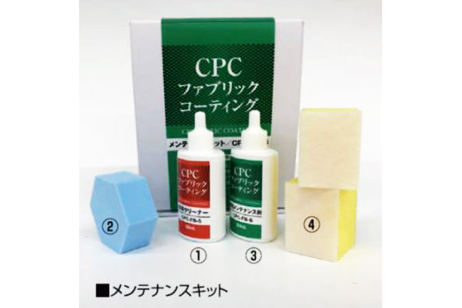 maintenancekit