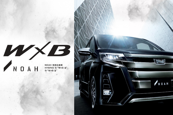 ノア特別仕様車 W B Corolla Tottori