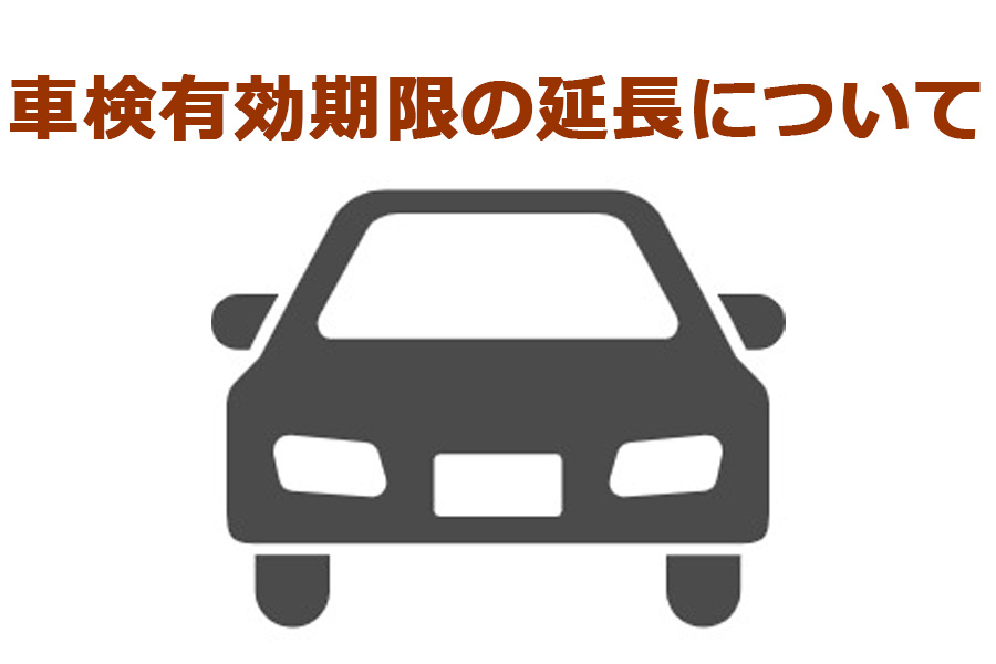syakenencho