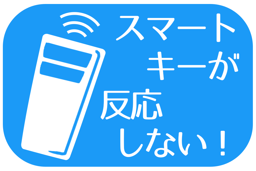 もしものときのおたすけガイド Corolla Tottori