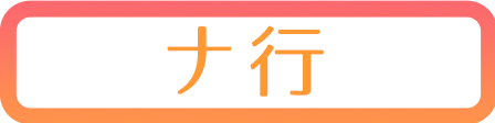 トヨタ,カローラ,カローラ鳥取,カーラインナップ,車名