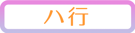 トヨタ,カローラ,カローラ鳥取,カーラインナップ,車名