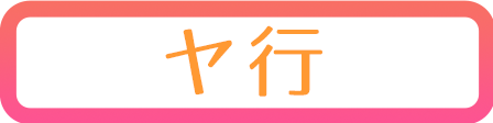 トヨタ,カローラ,カローラ鳥取,カーラインナップ,車名