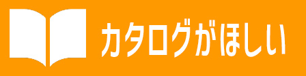 トヨタ,カローラ,カローラ鳥取,カタログ