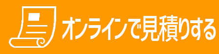 トヨタ,カローラ,カローラ鳥取,見積