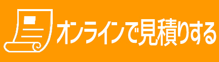 LINE公式アカウントはじめました！ | corolla tottori