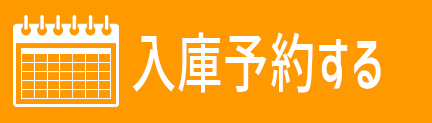 もしものときのおたすけガイド  corolla tottori