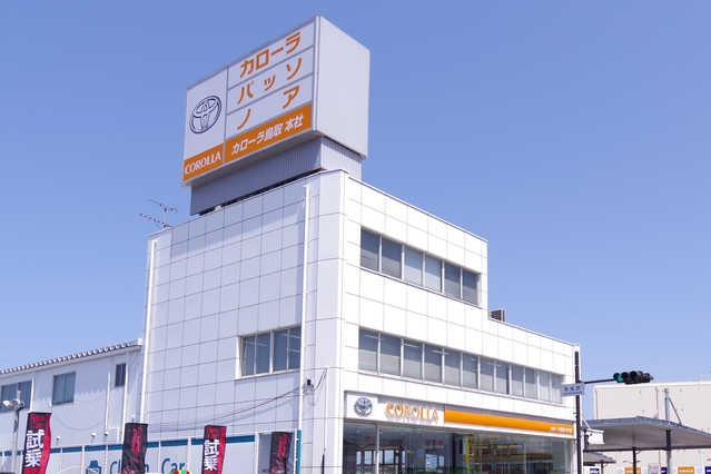 店舗一覧  corolla tottori