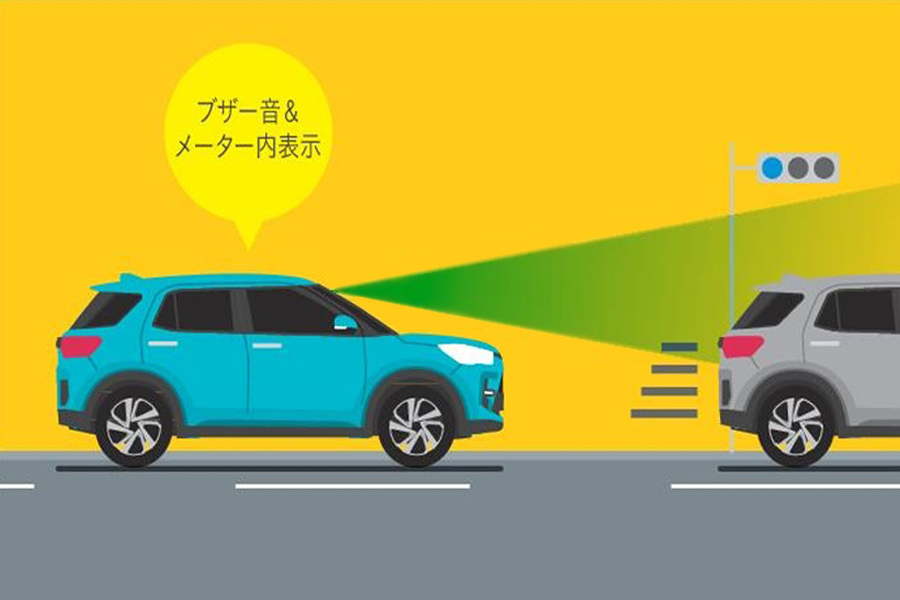 先行車発進お知らせ機能