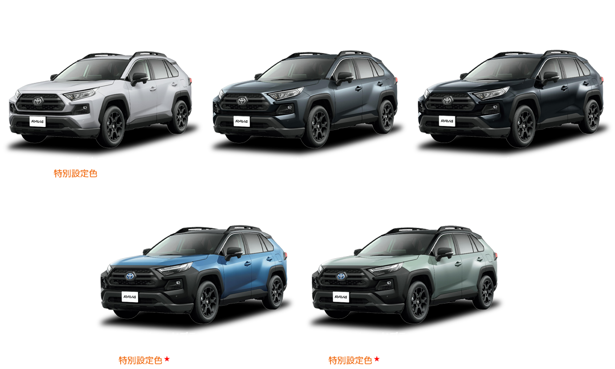 RAV4特別仕様車Adventure“OFFROAD packageⅡ” | corolla tottori