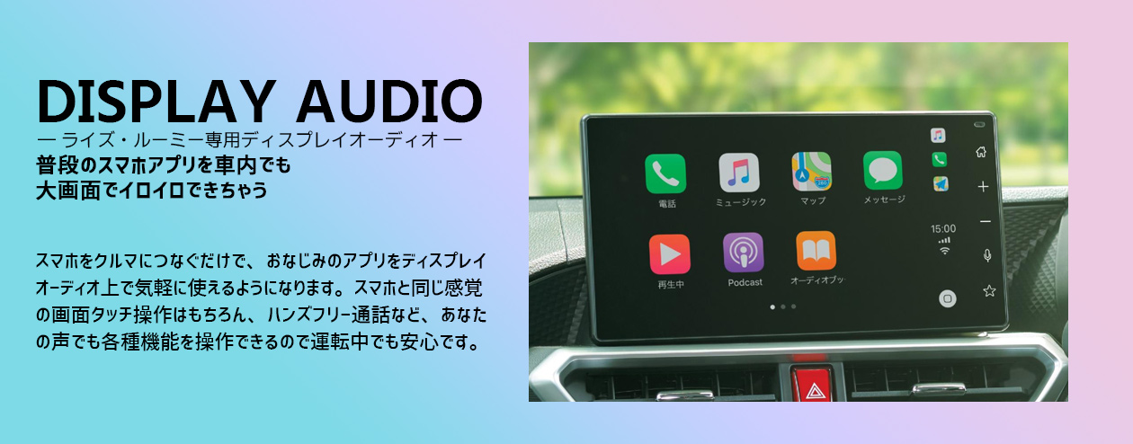 トヨタ純正ナビ | corolla tottori