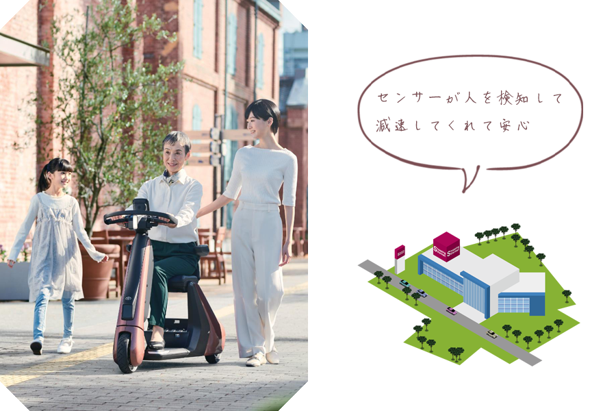 シーウォークＳ