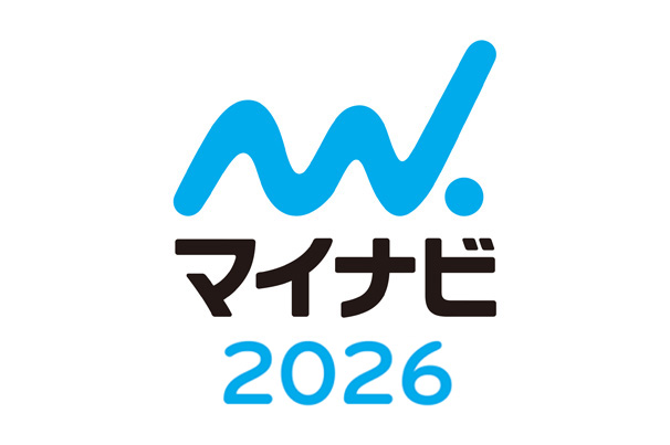 マイナビ2026
