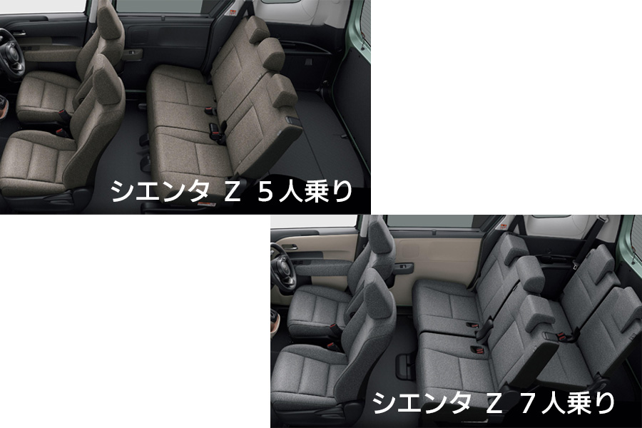 シエンタ乗車定員