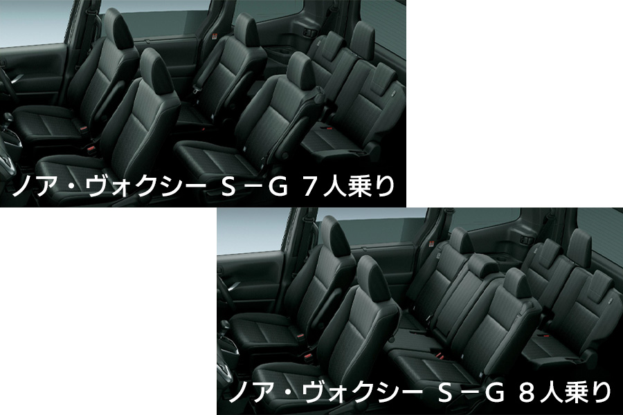 ノア・ヴォクシー乗車定員