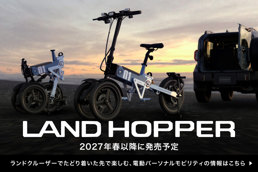 ランドホッパー　販売店告知用バナー素材（WEB）【900 × 600px】
